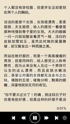 哪些人可以办理格鲁吉亚电子签证